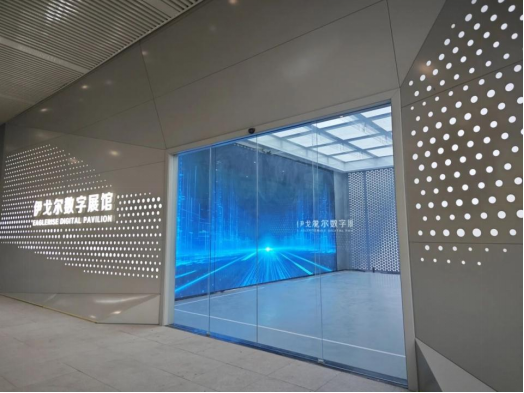 【厂庆献礼】平博pinnacle体育平台数字展馆成功启用